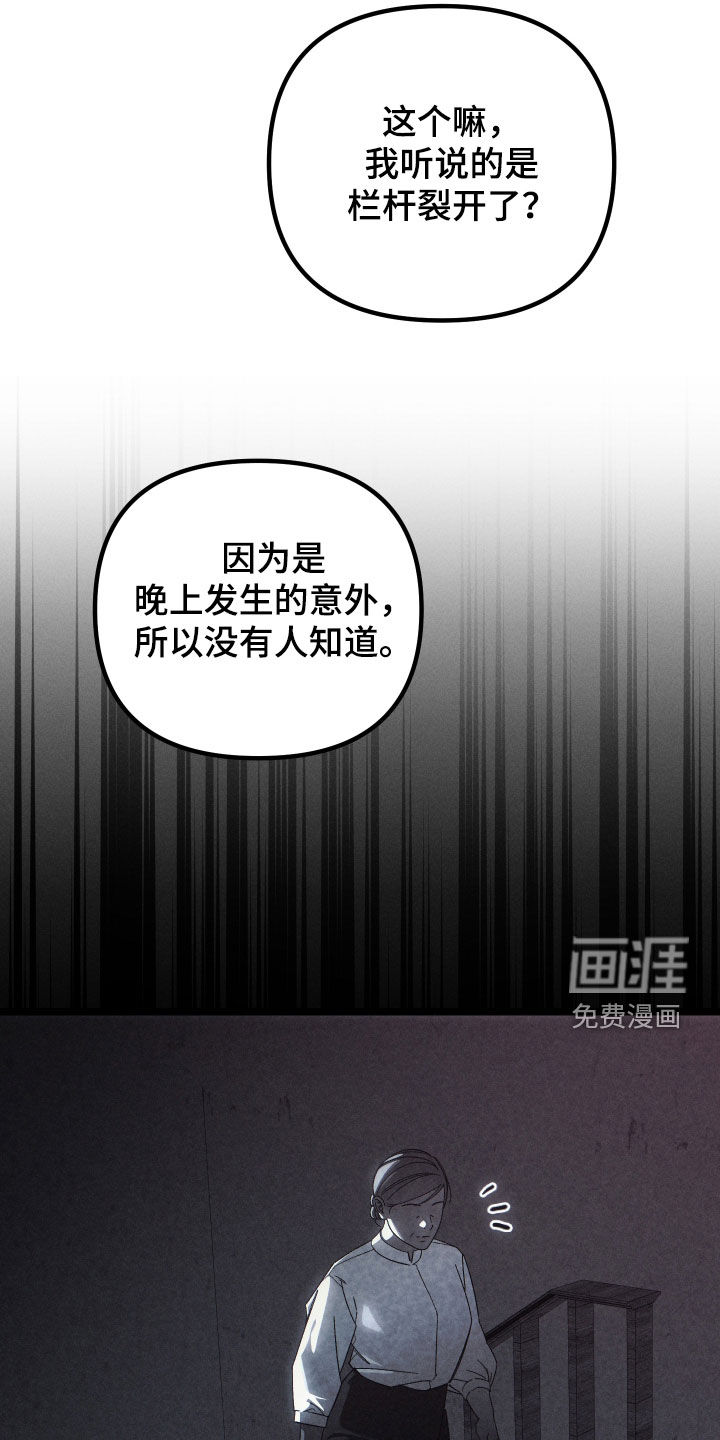 第33话3