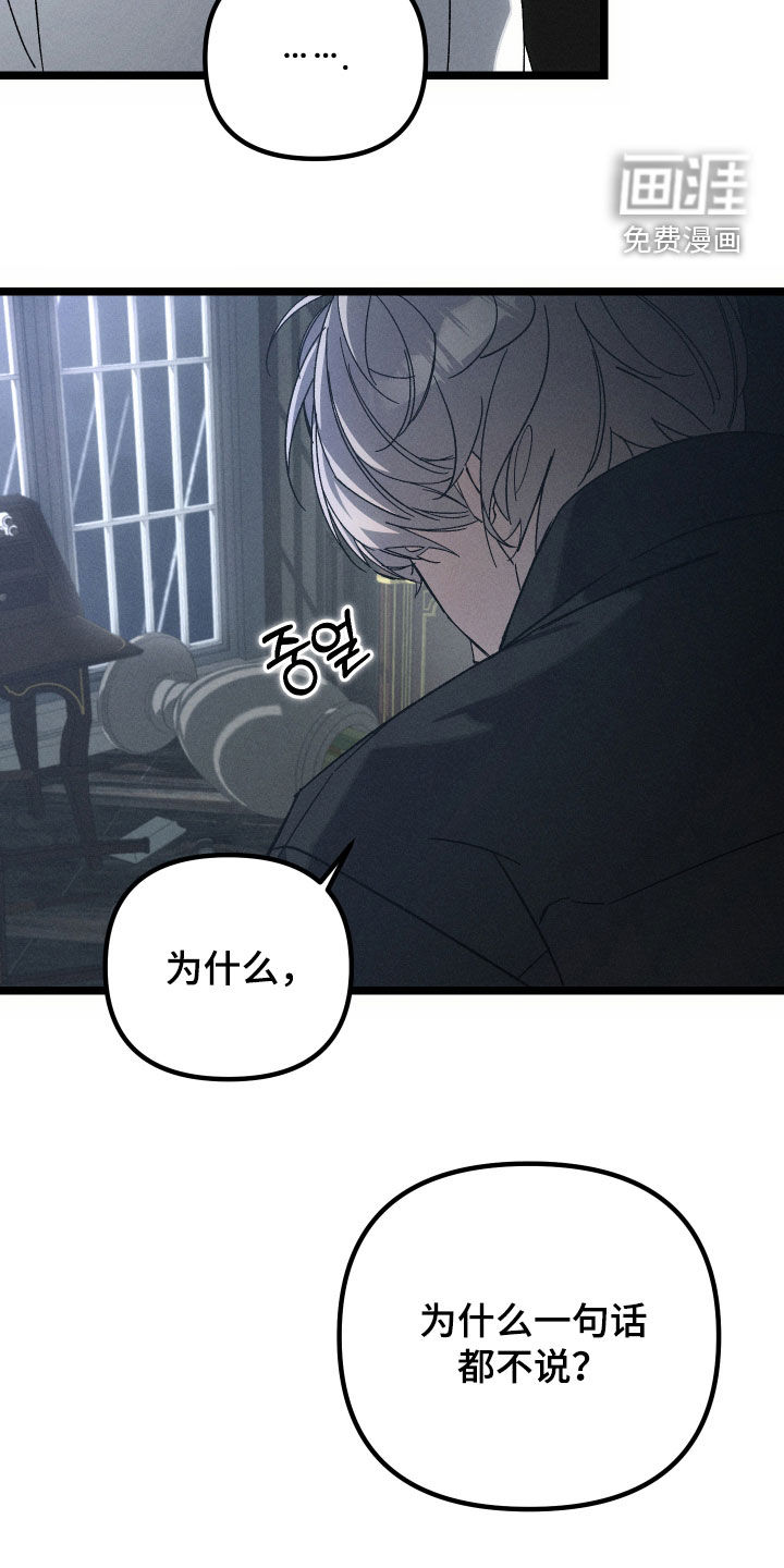 第33话25