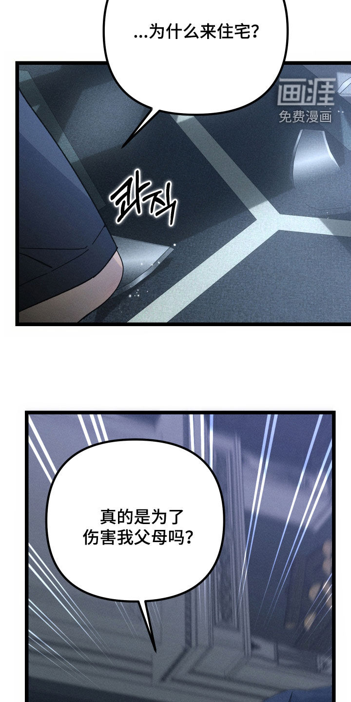 第33话28