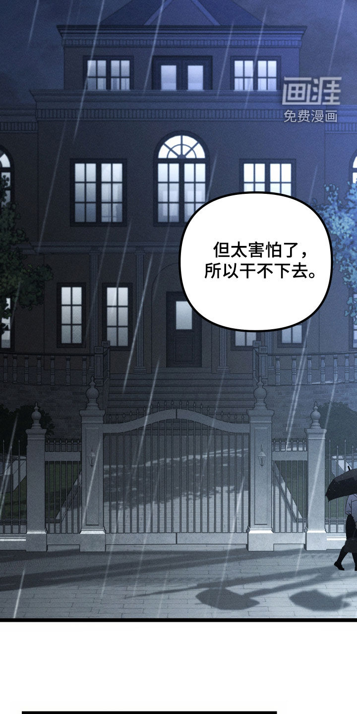 第33话19
