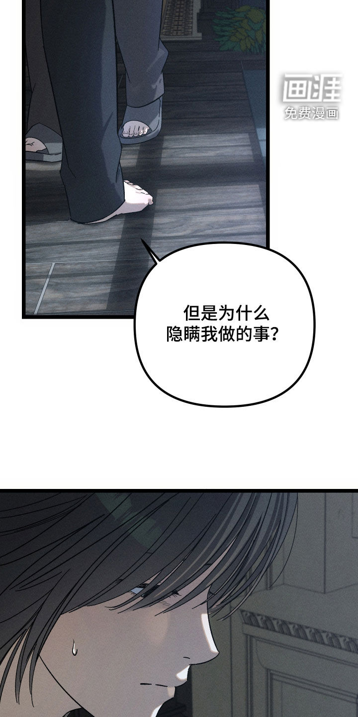 第33话31