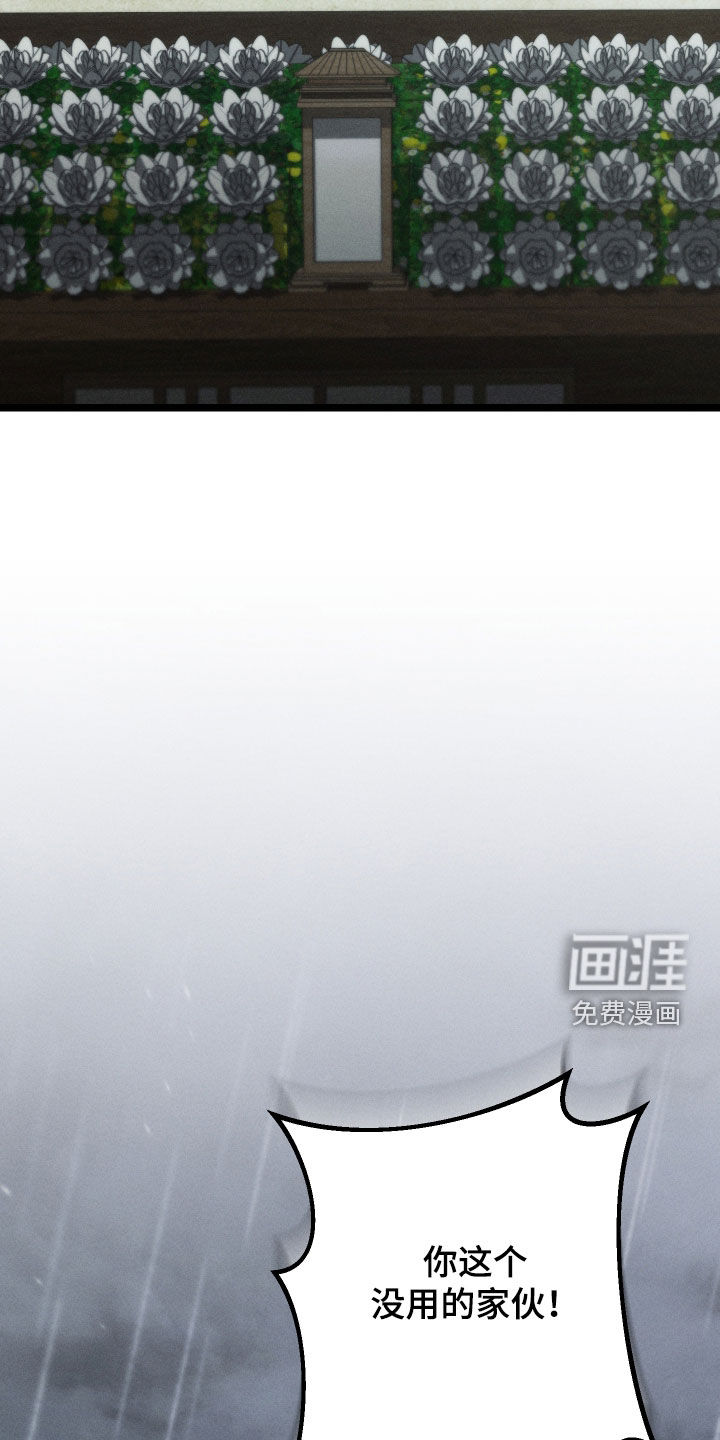 第33话11