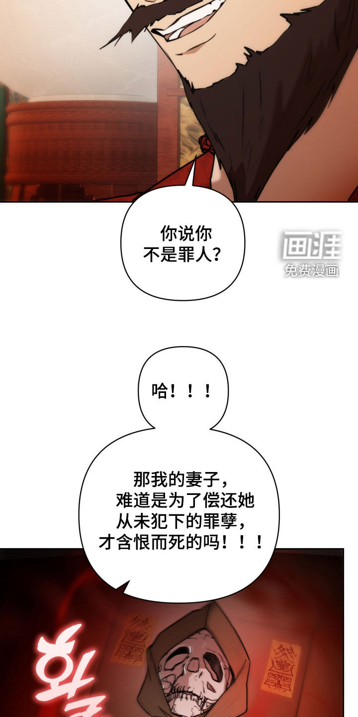 第39话4