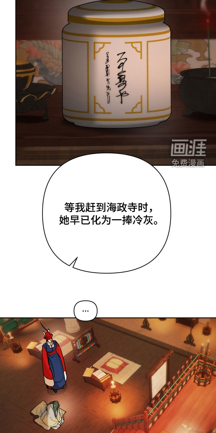 第39话6