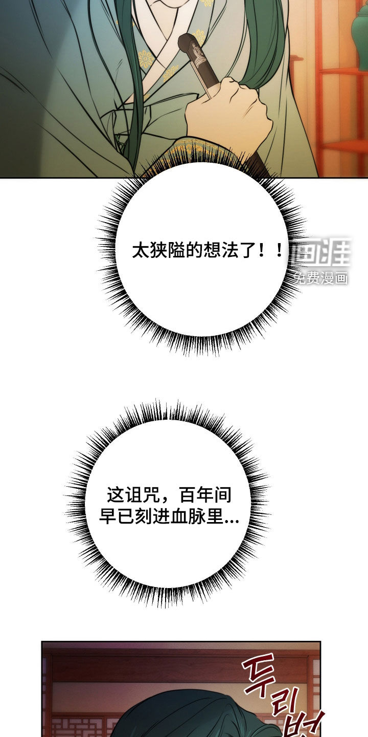 第39话19