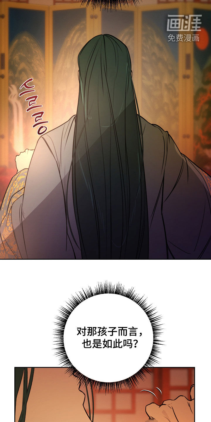 第39话28