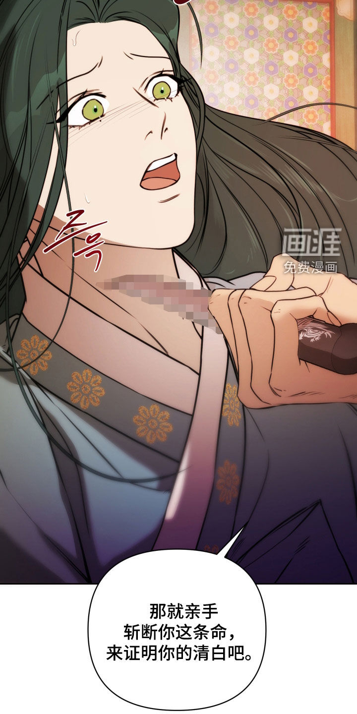 第39话11