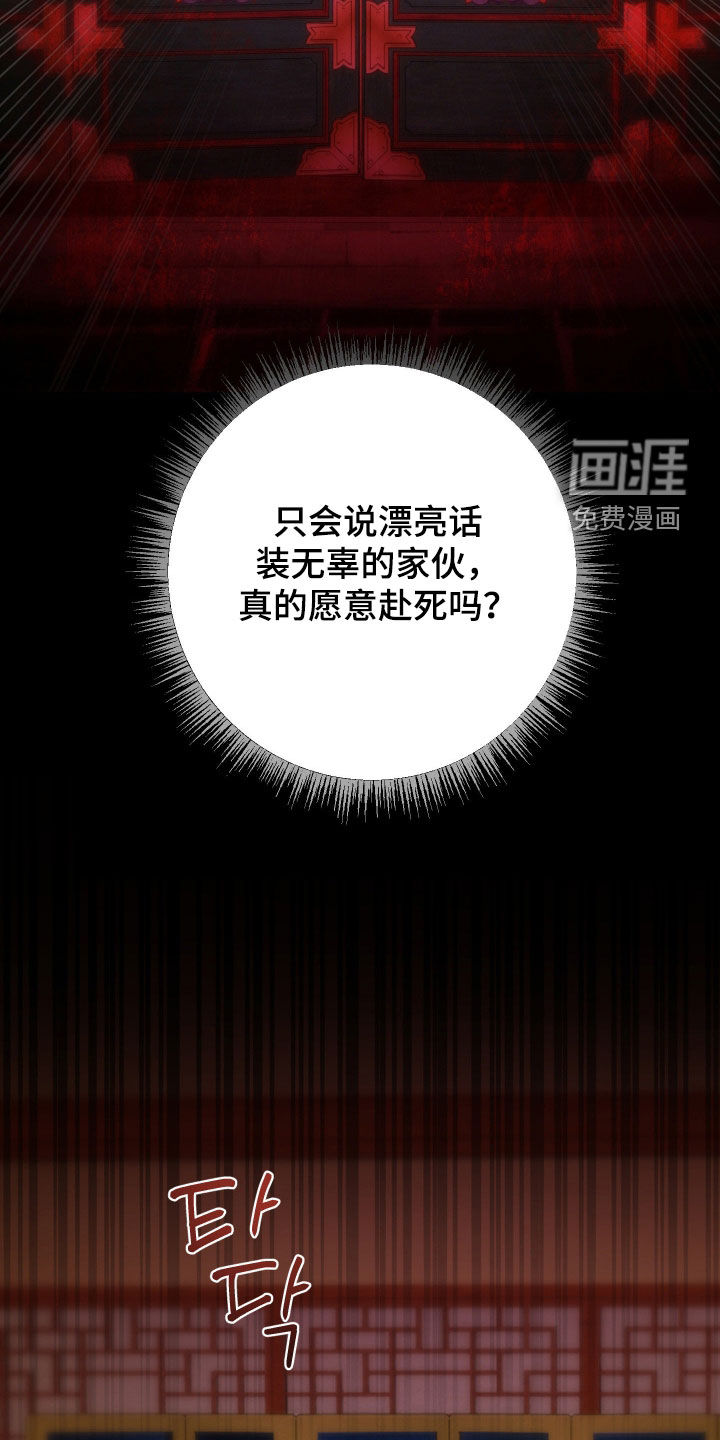 第39话13