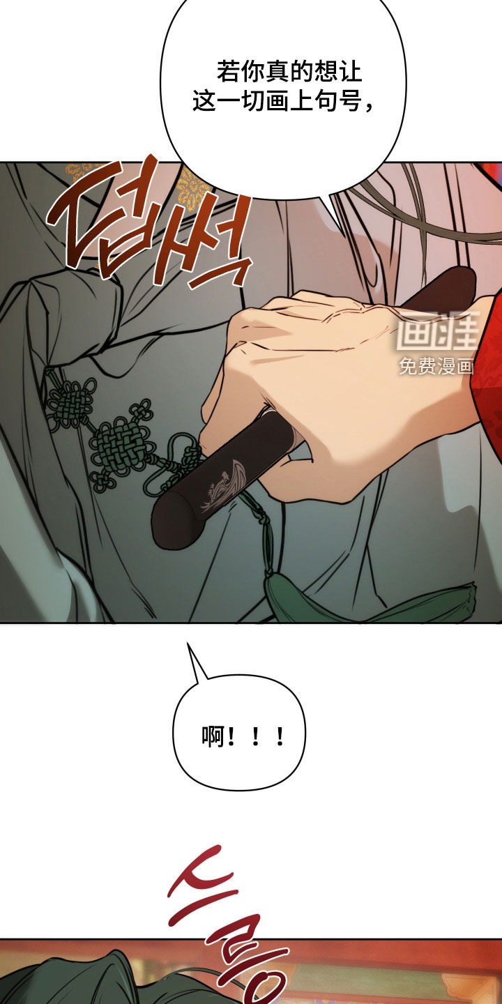 第39话10