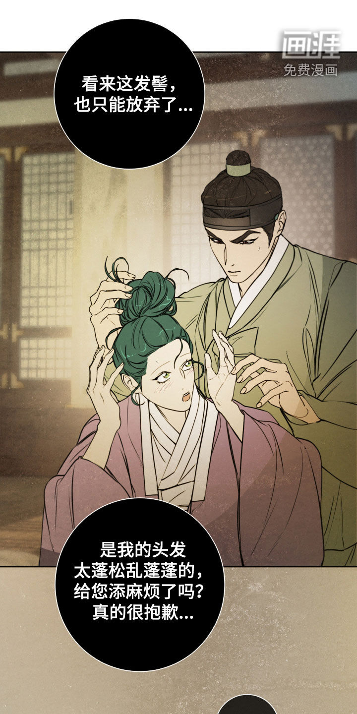 第39话25