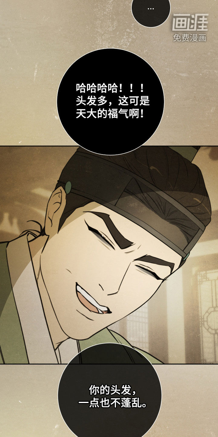 第39话26