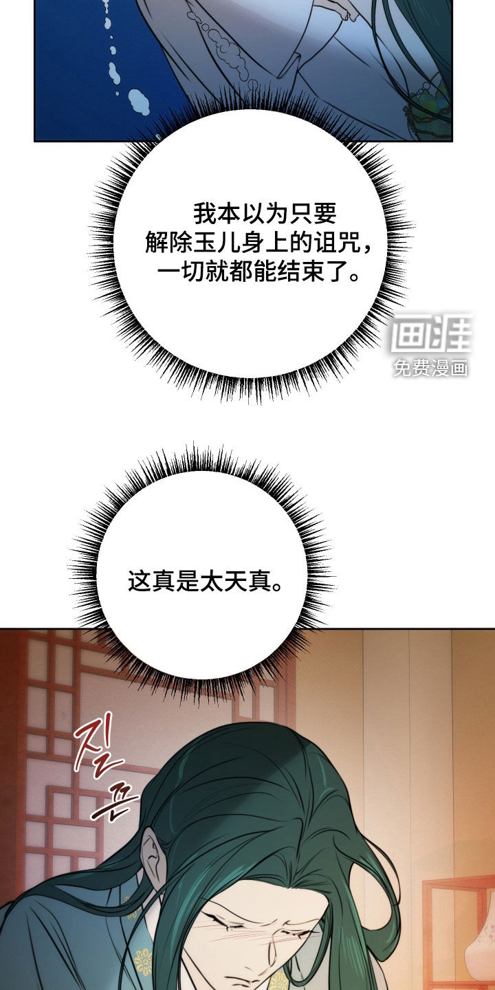 第39话18