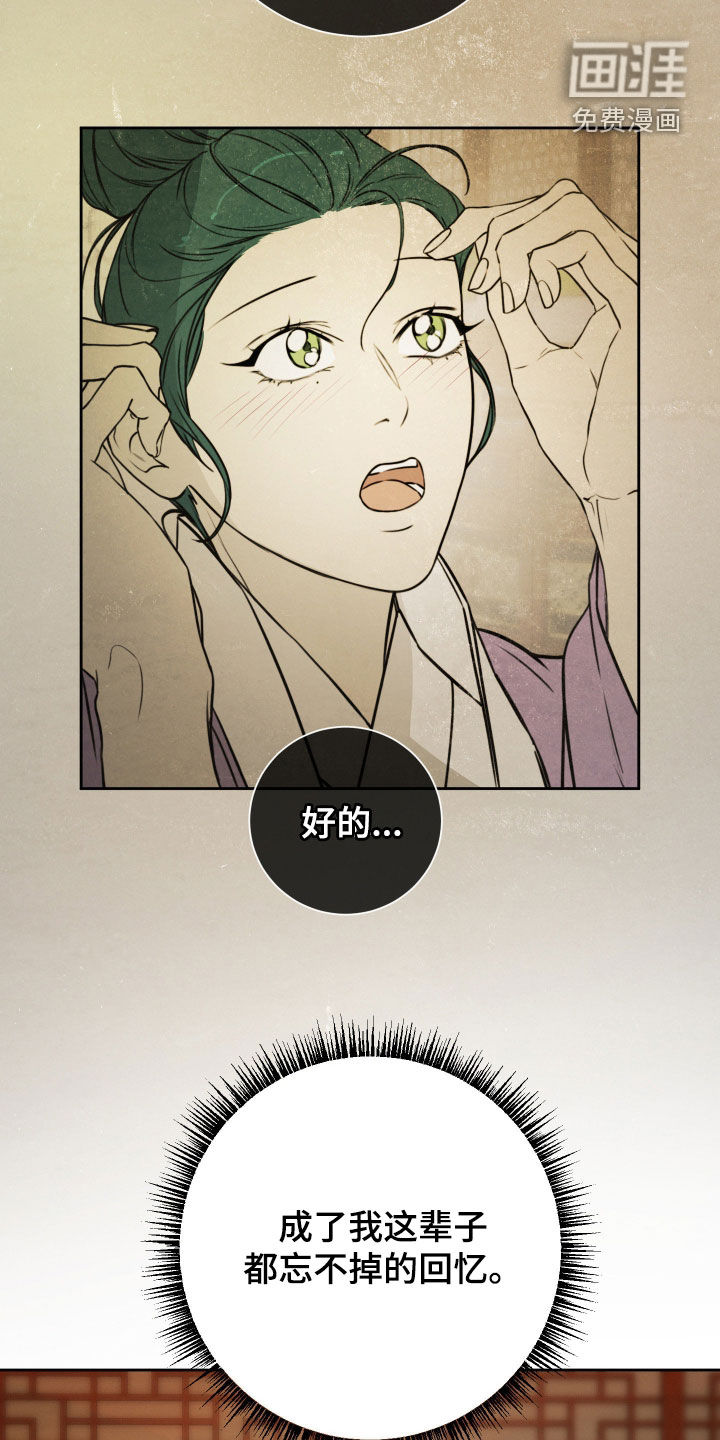第39话27