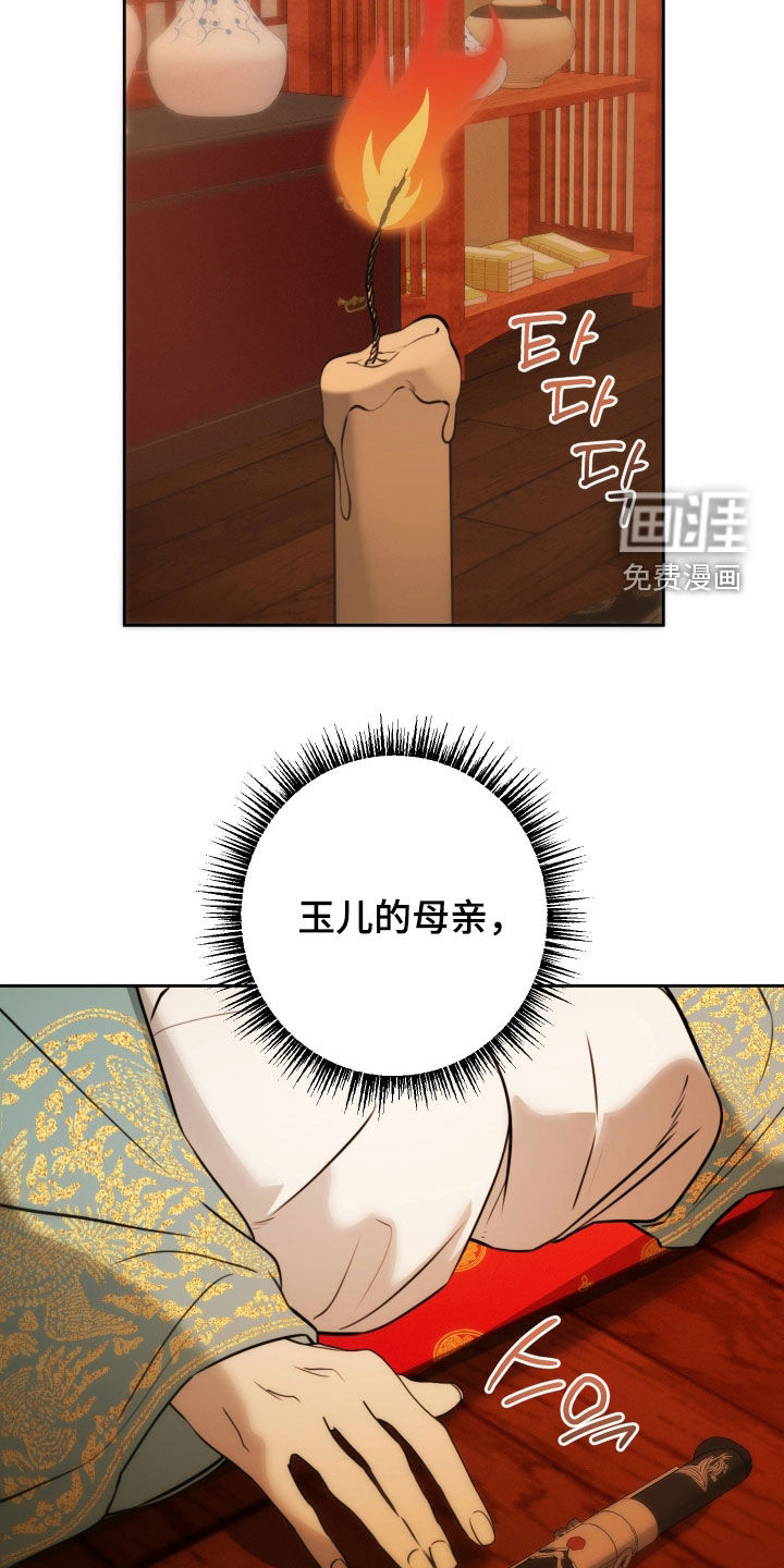 第39话16