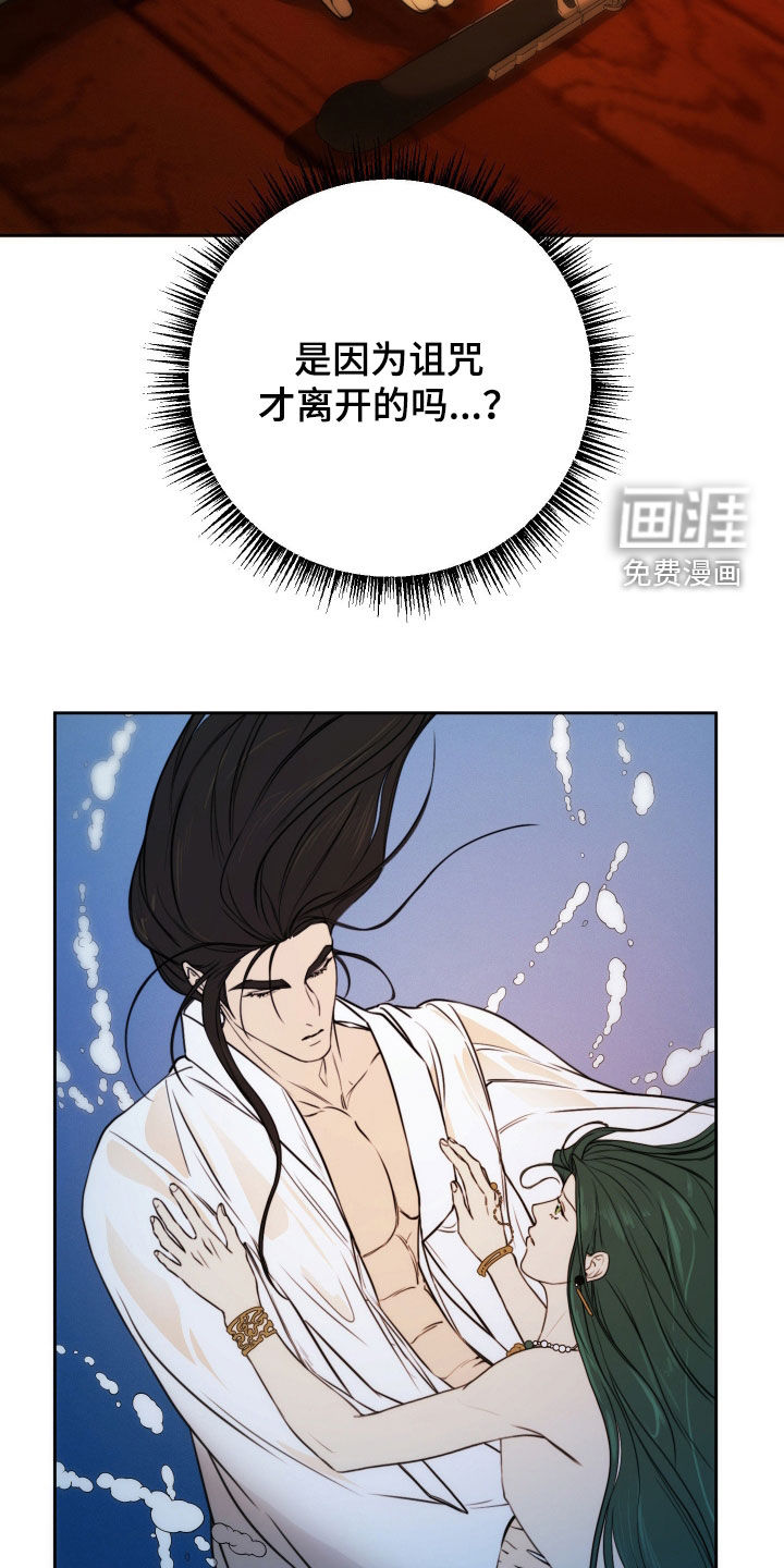 第39话17