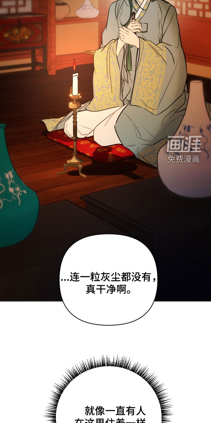第39话21