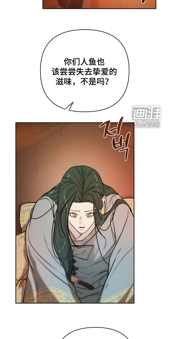 第39话9