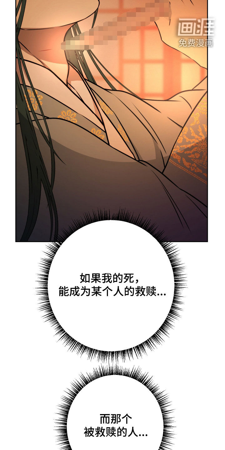 第39话29