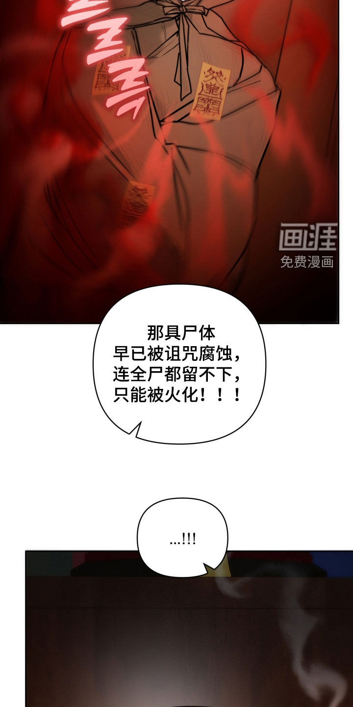 第39话5