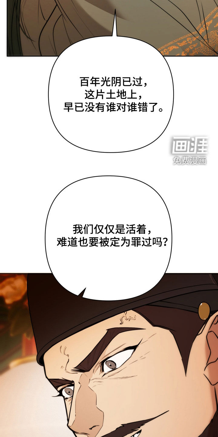 第39话3