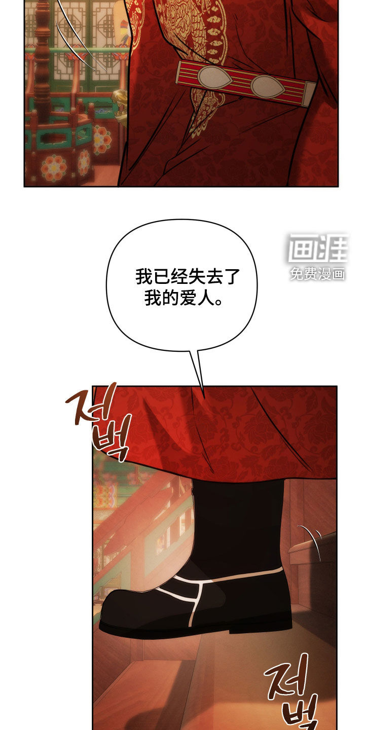 第39话8