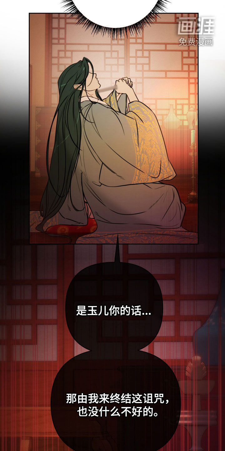 第39话30