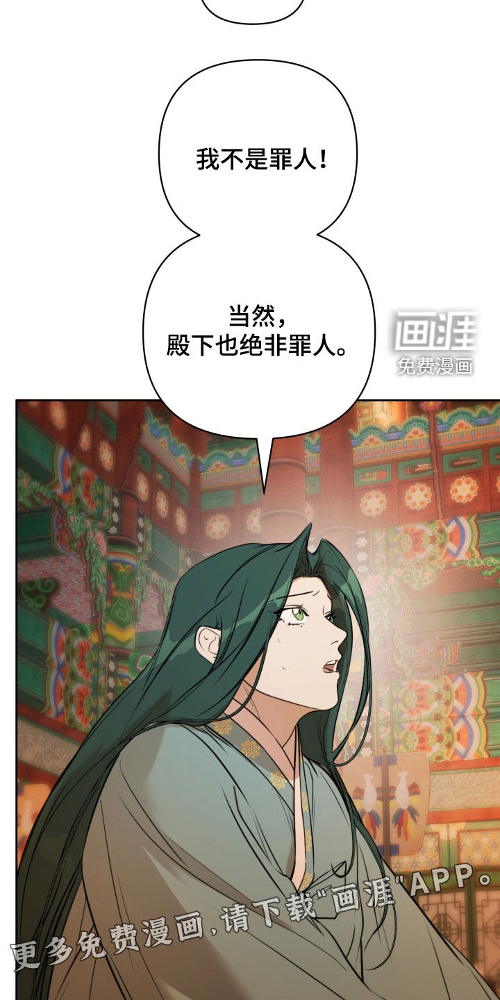 第39话2