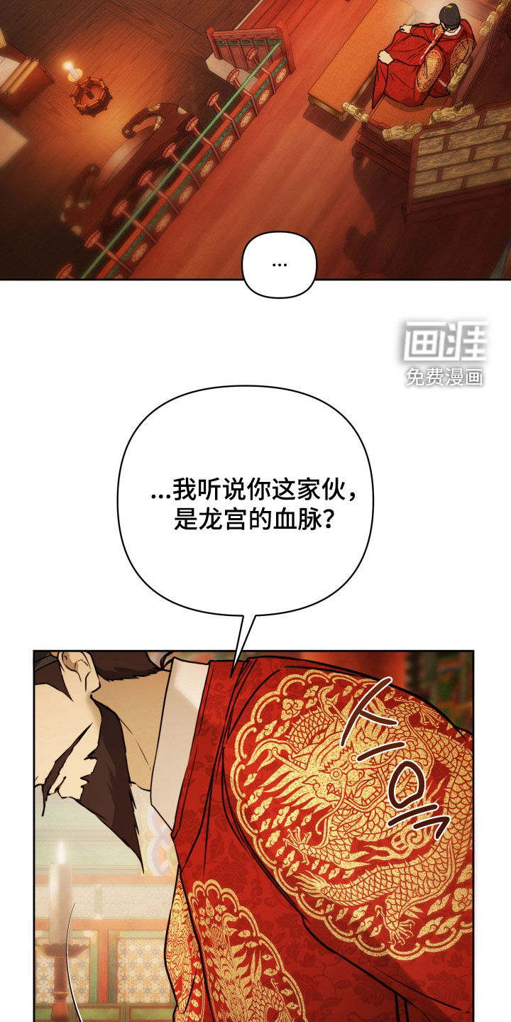 第39话7