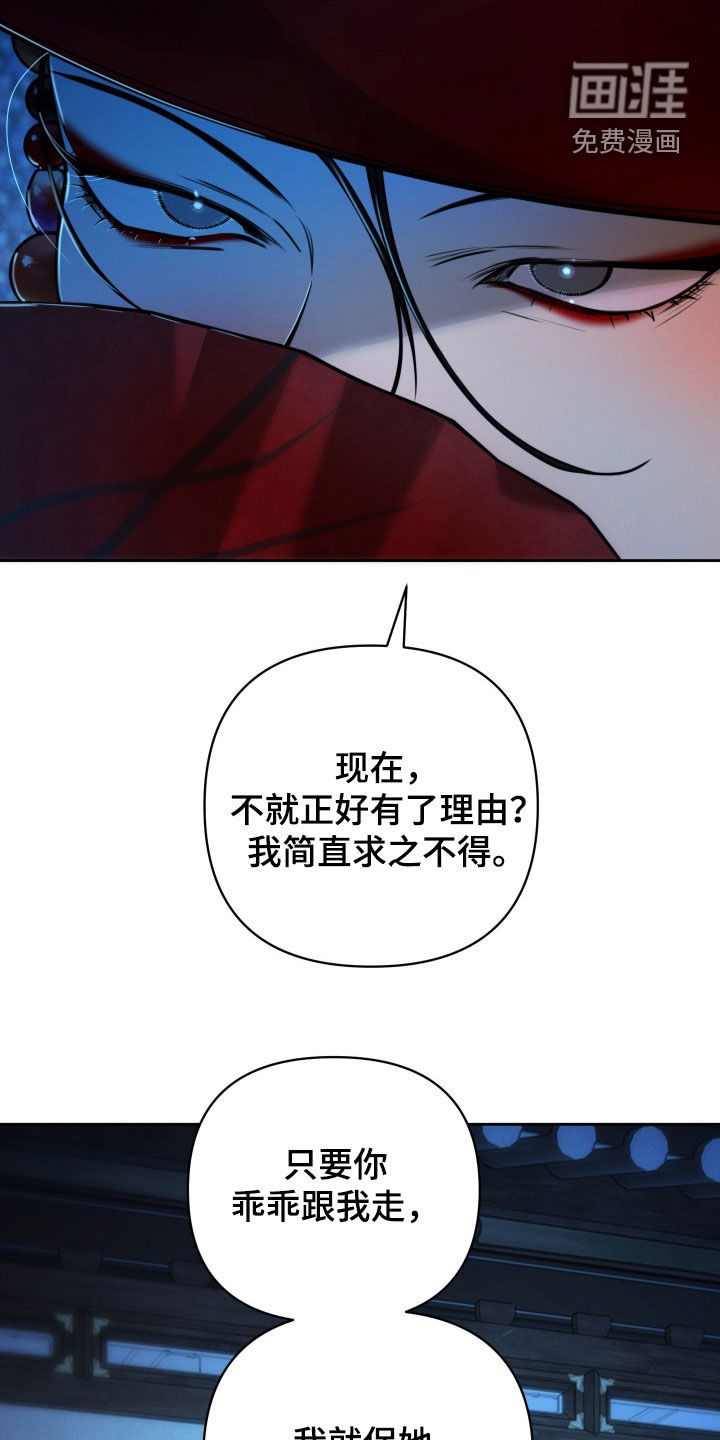 第38话24