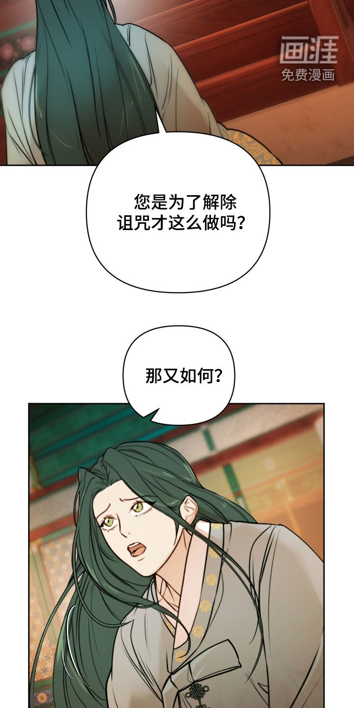 第38话32
