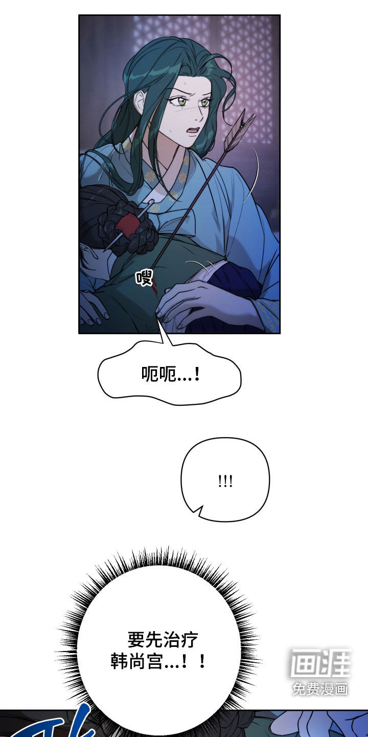 第38话17