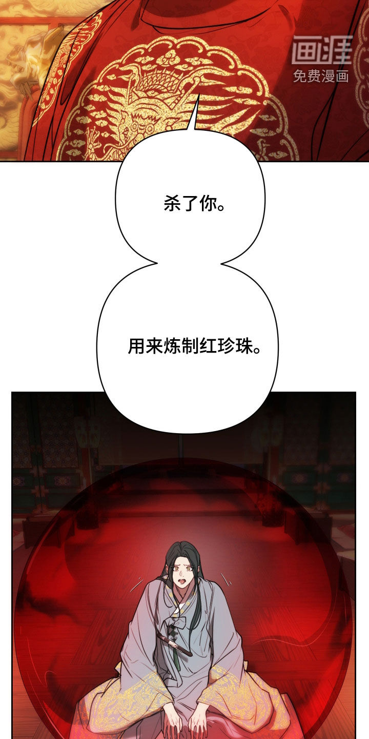 第38话30