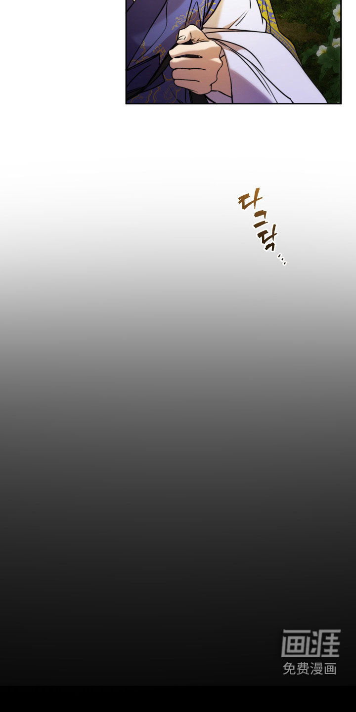 第38话11