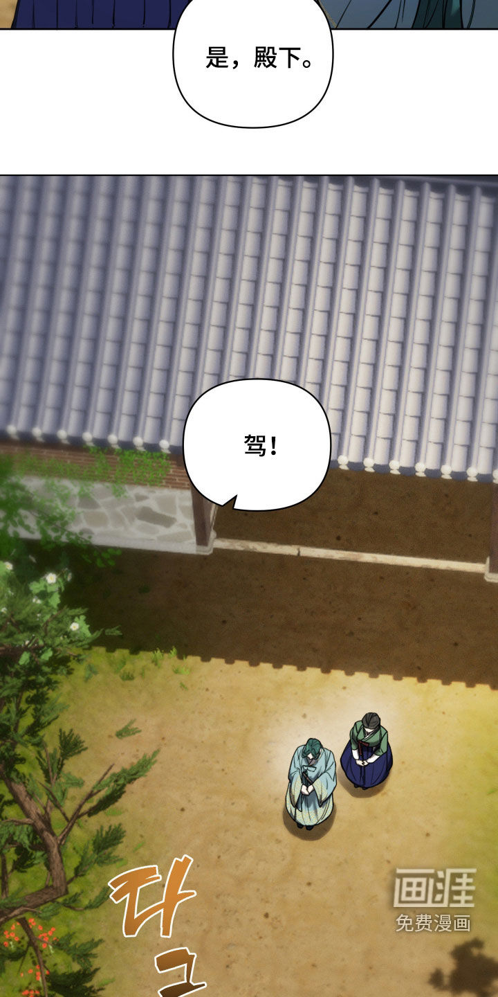 第38话8