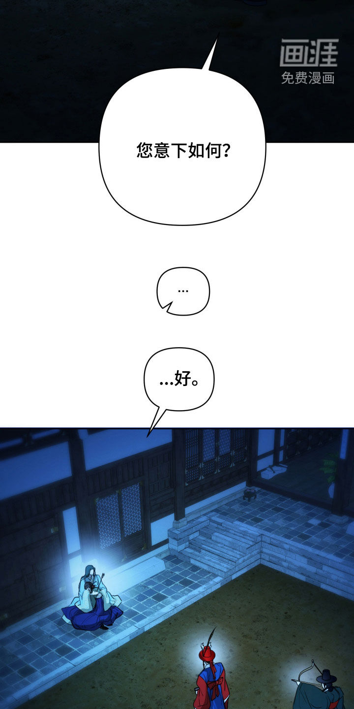 第38话26