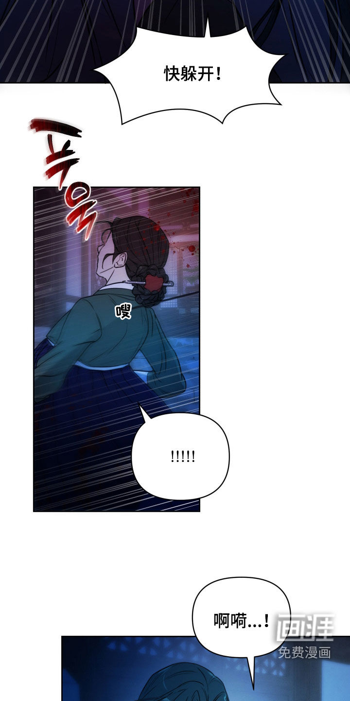 第38话14