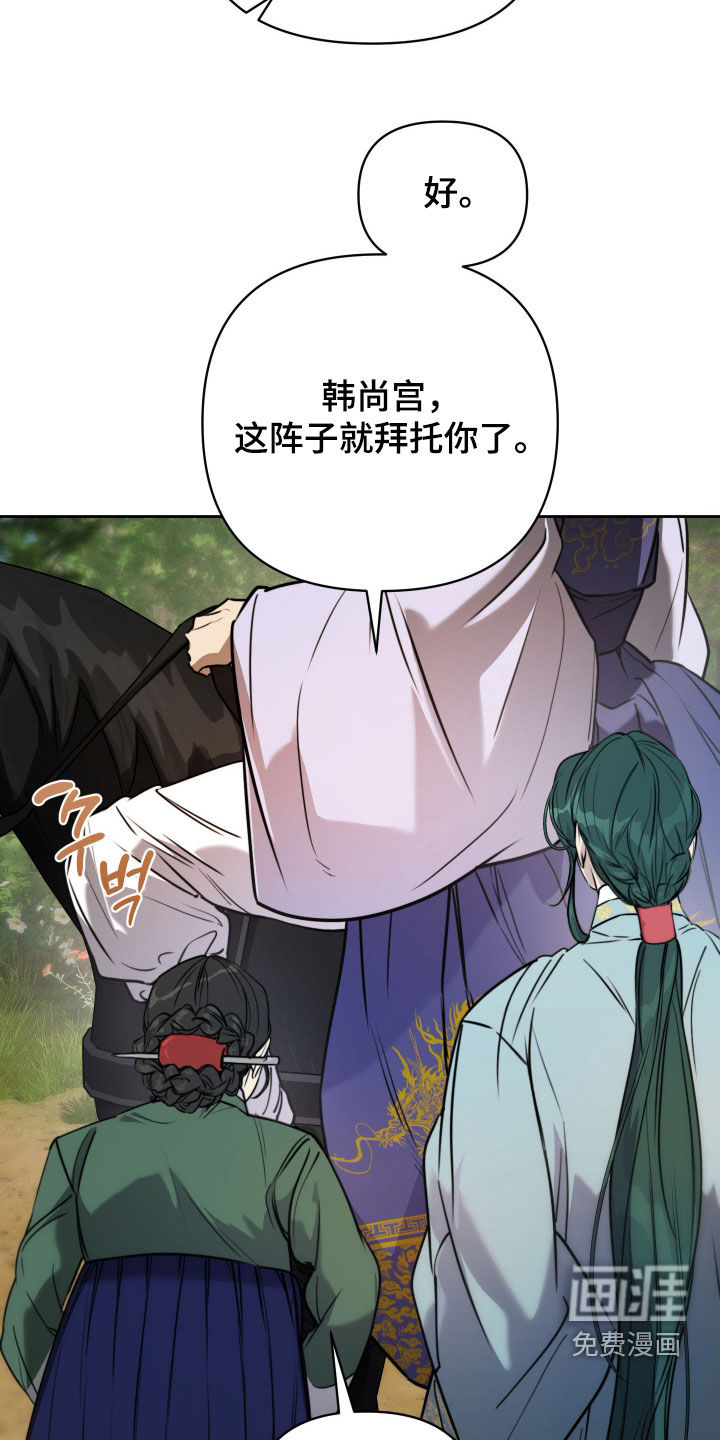 第38话7