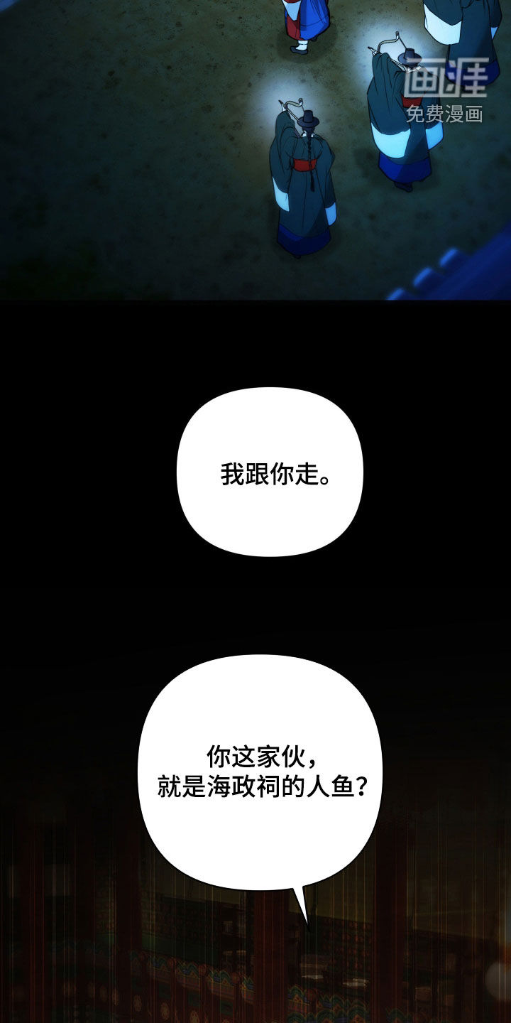 第38话27