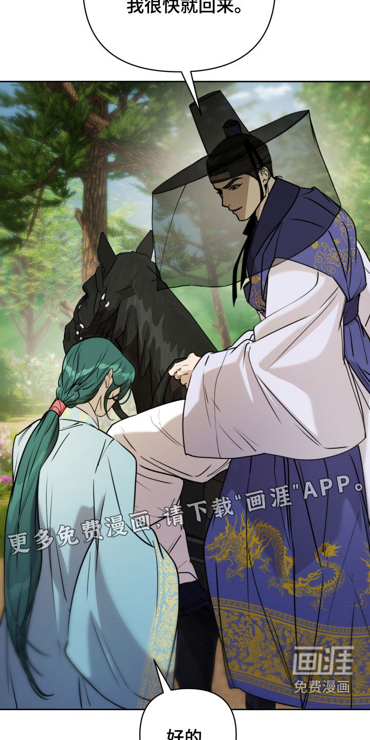 第38话3