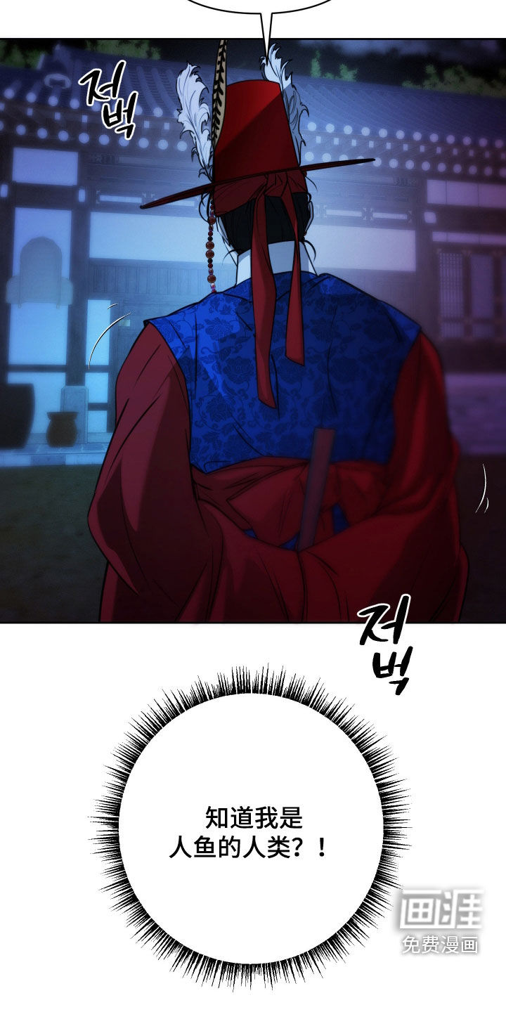 第38话16