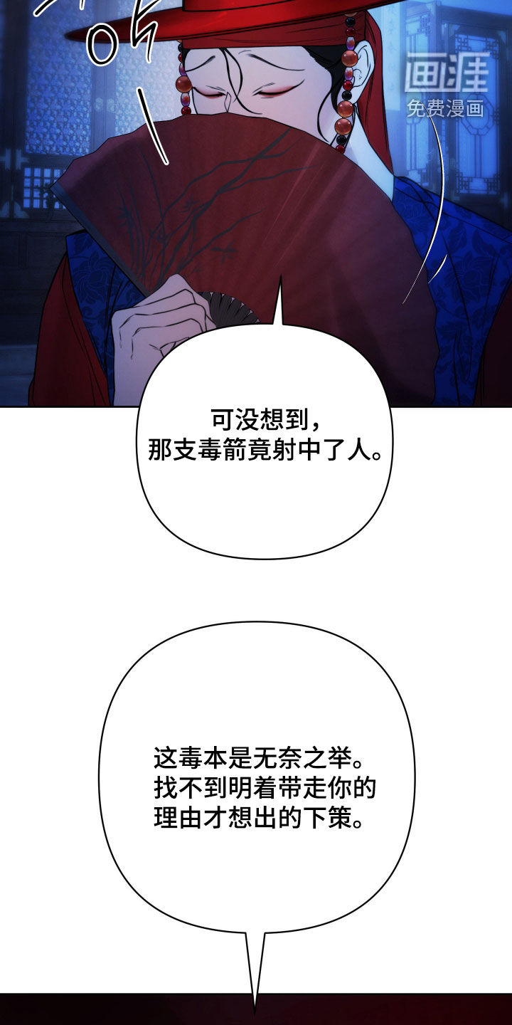 第38话23