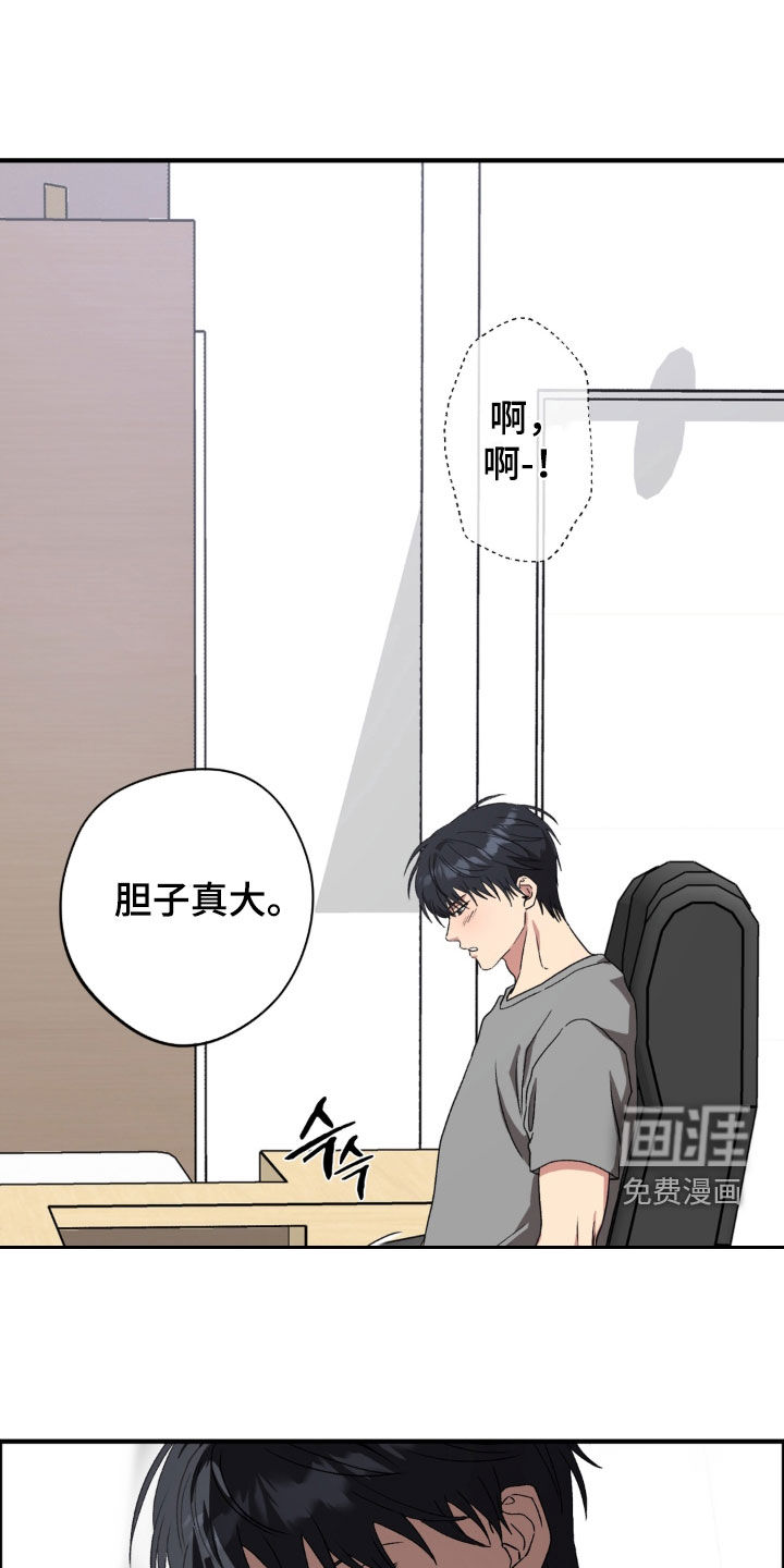 第30话2