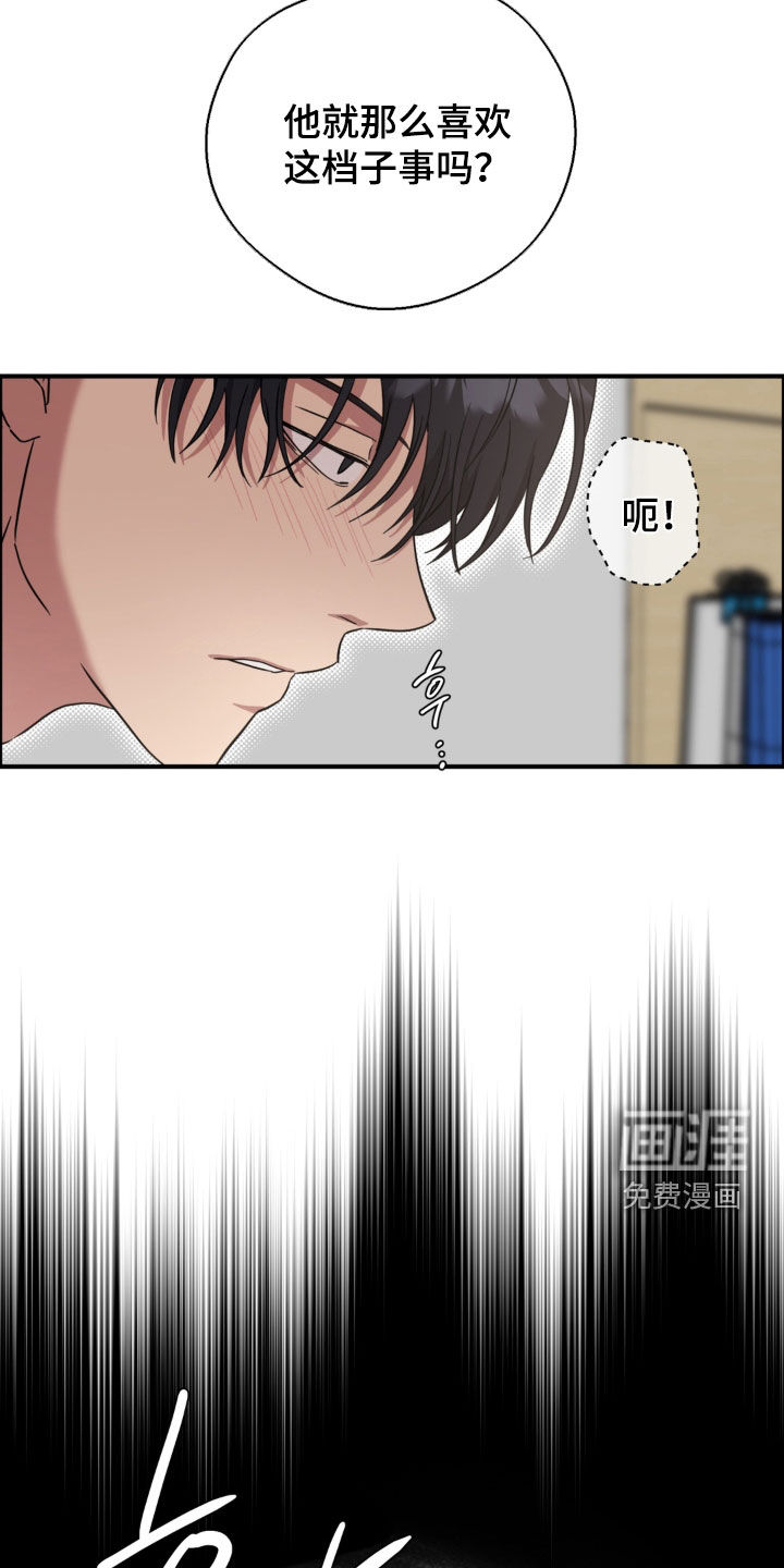 第30话4