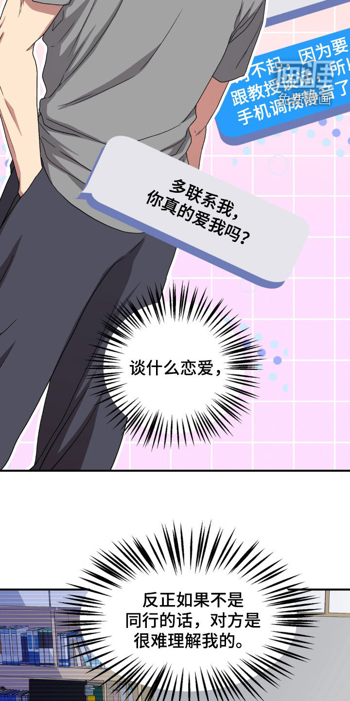 第30话17