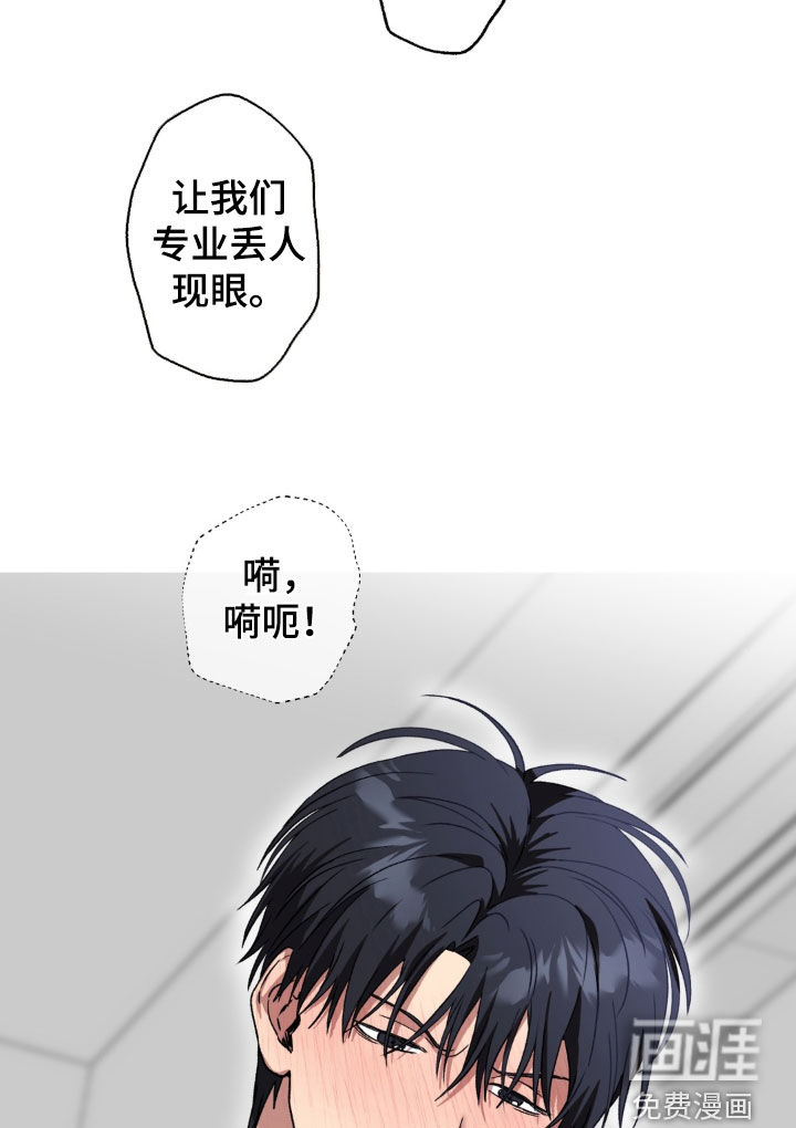 第30话6