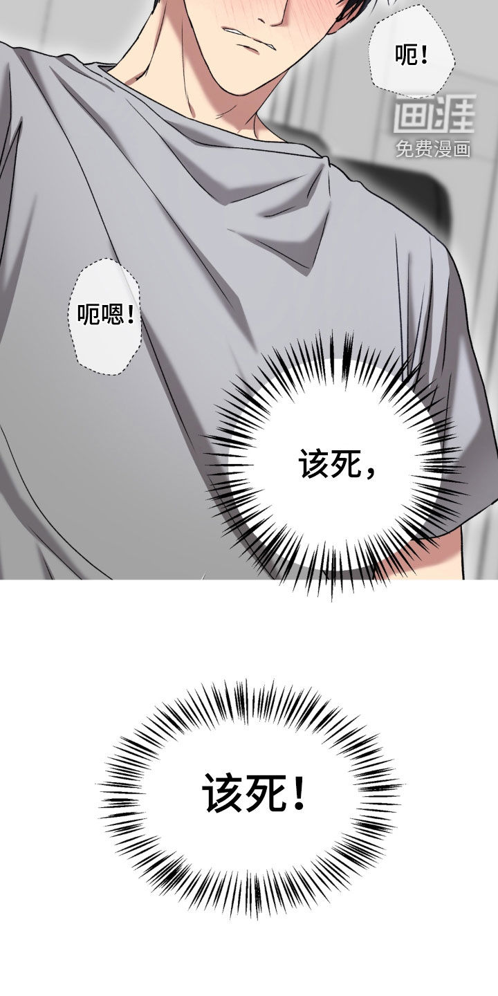 第30话7