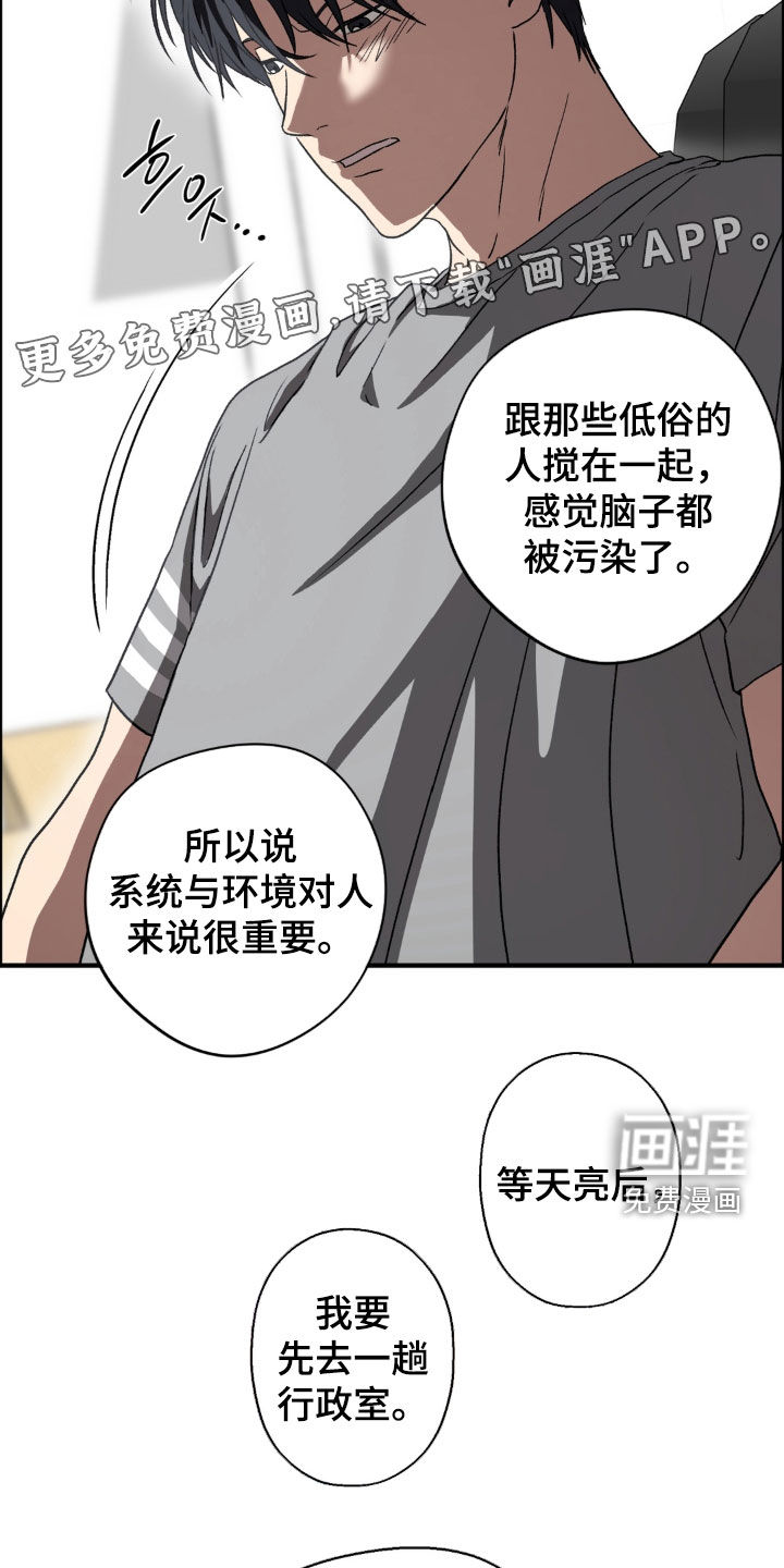 第30话3