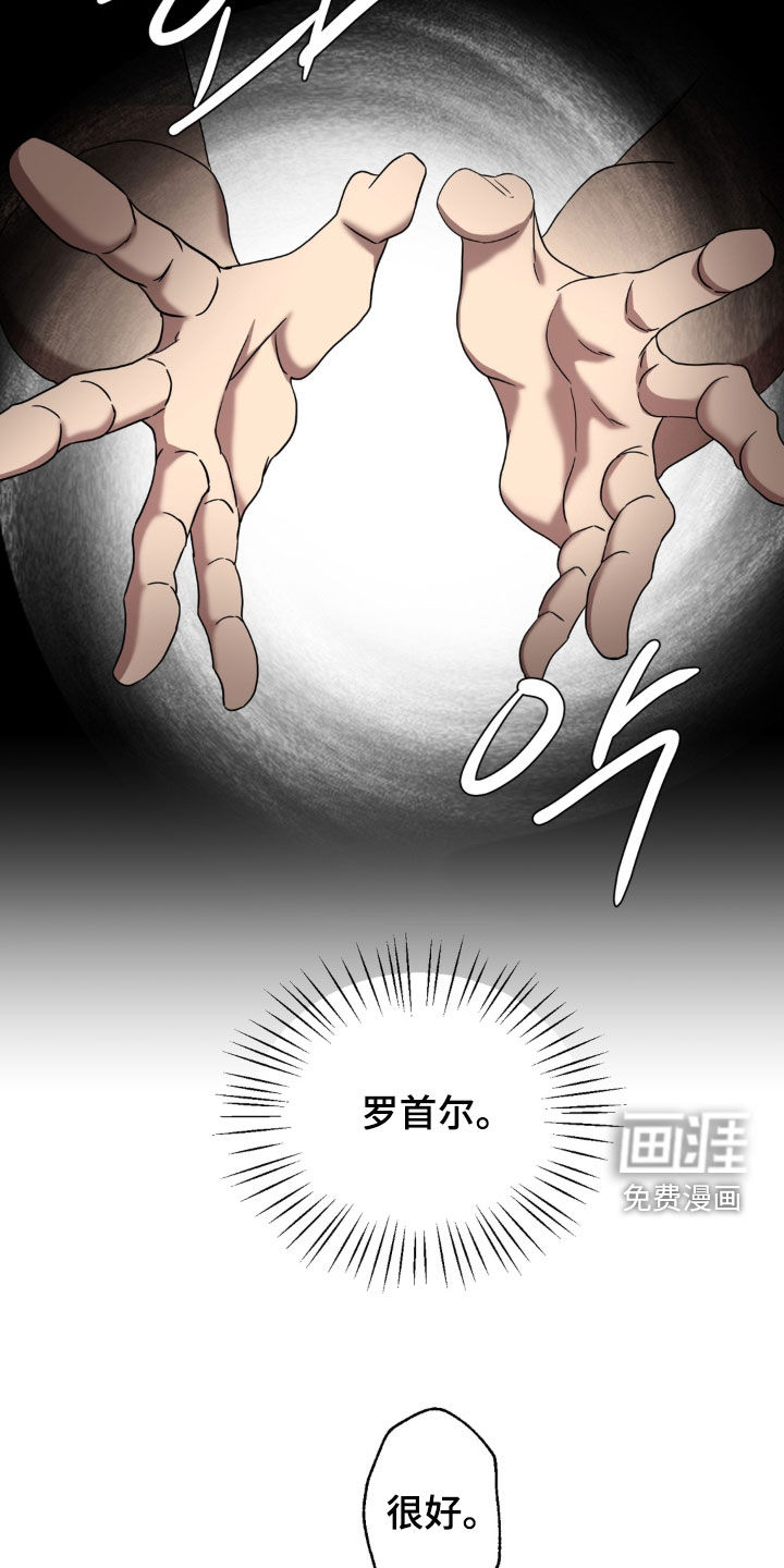 第30话5