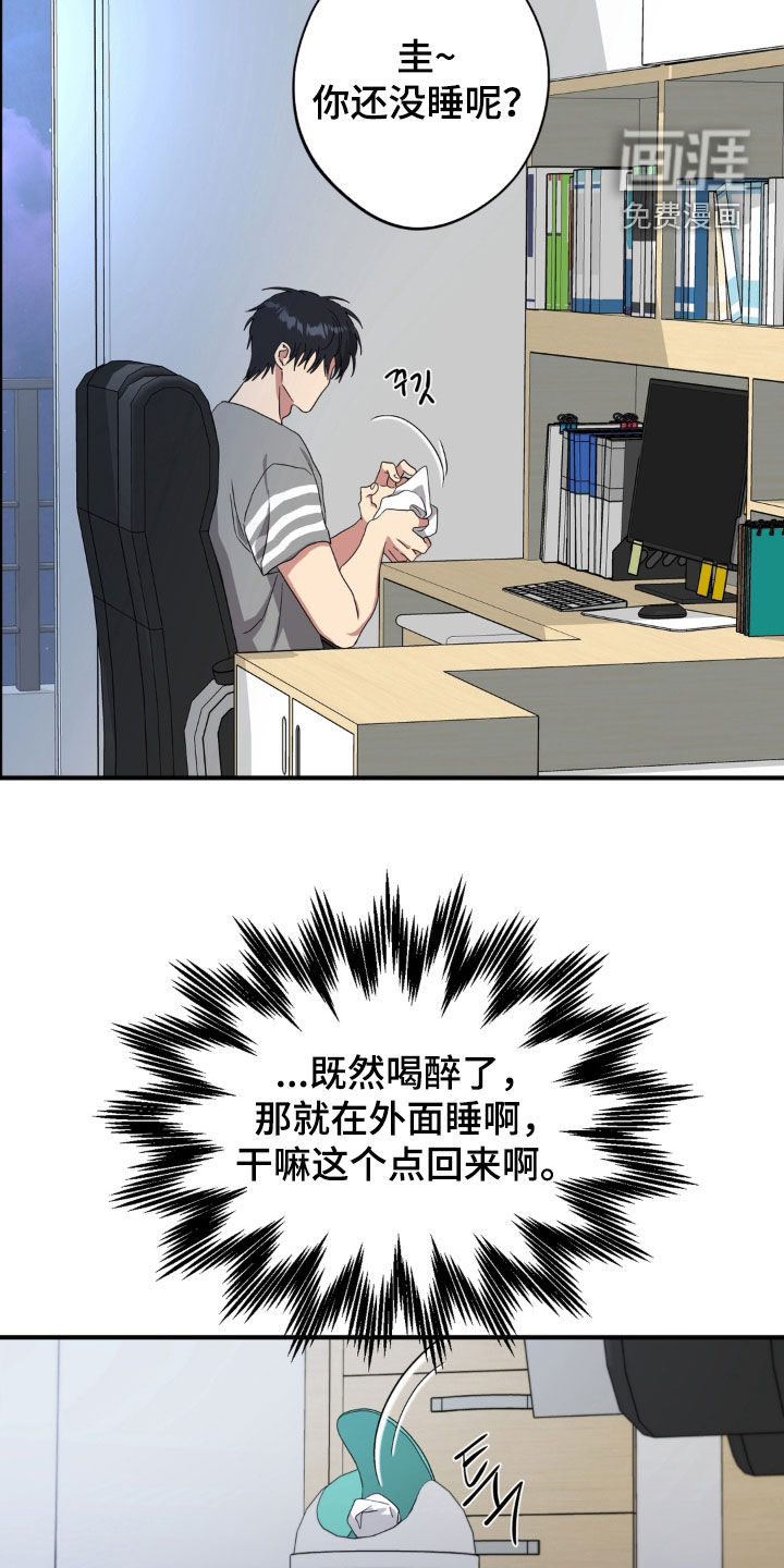 第30话11