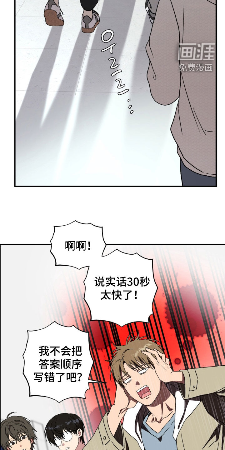 第30话20